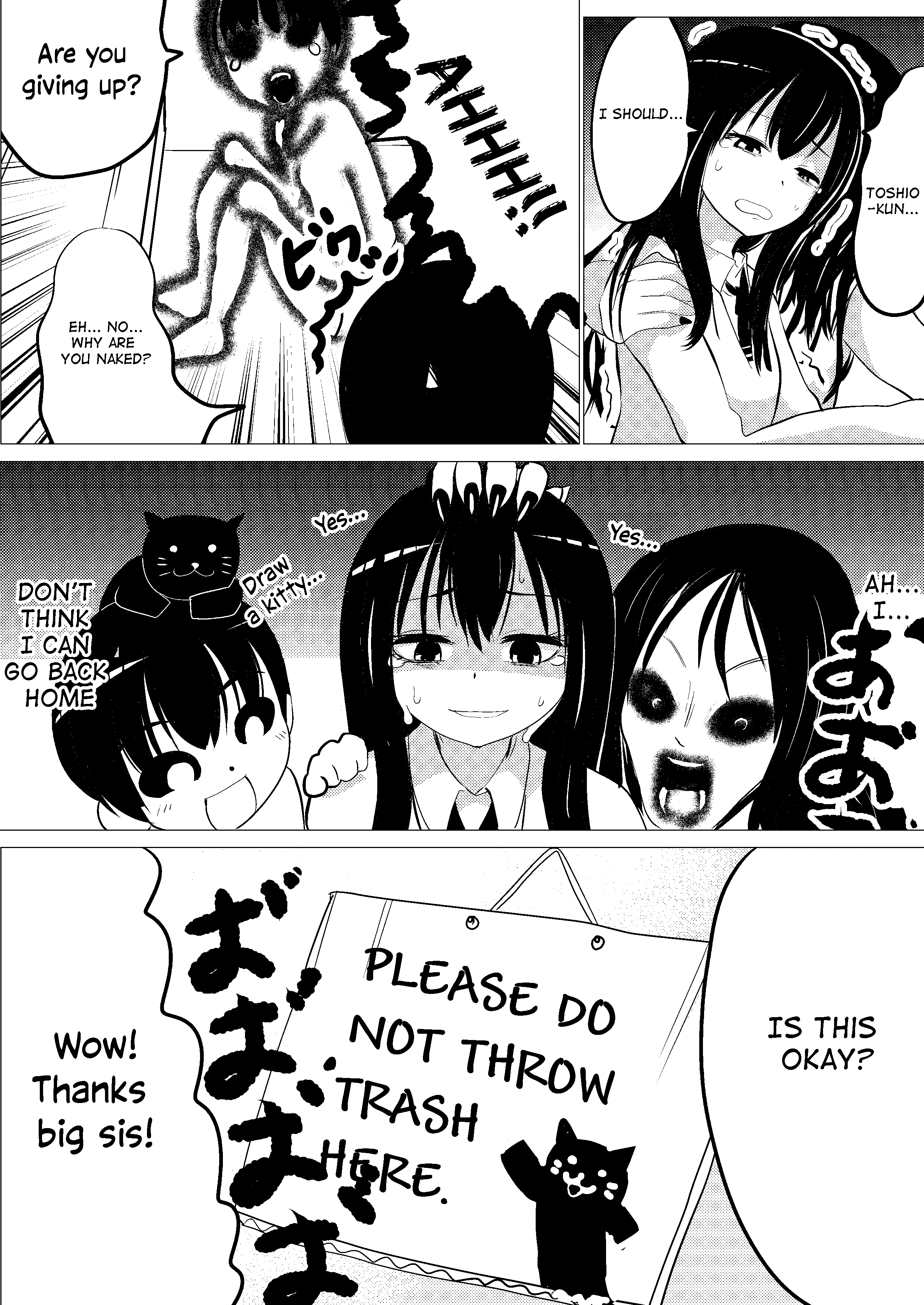 Mieruko-chan to Ju-on (Doujinshi) 第8页
