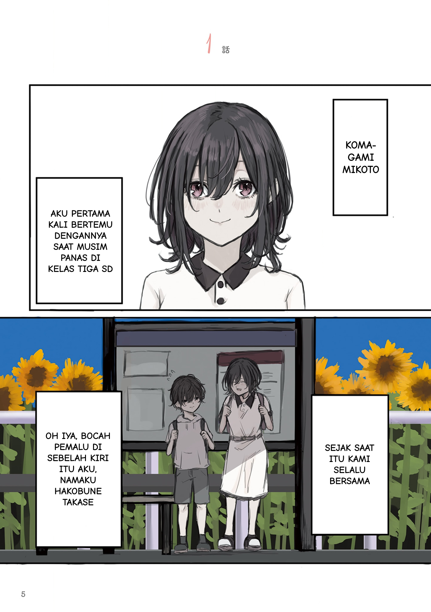 Mikoto-chan wa Kirawaretakunai! Prolog 第7页