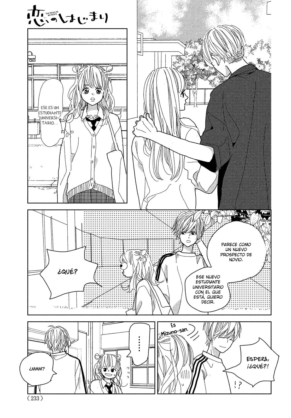 Koi no Hajimari Vol. 2 Ch. 6 第12页