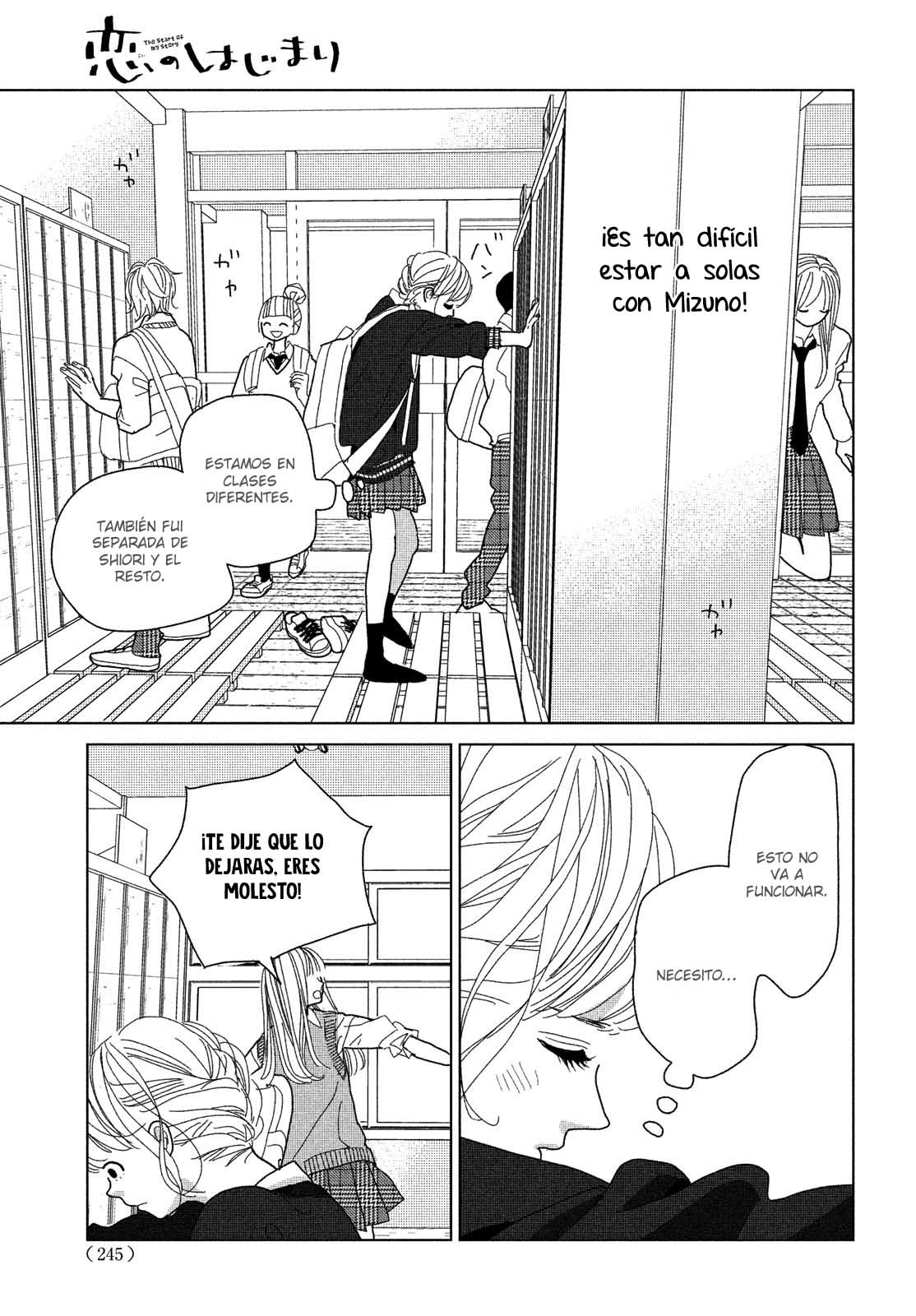 Koi no Hajimari Vol. 2 Ch. 6 第24页