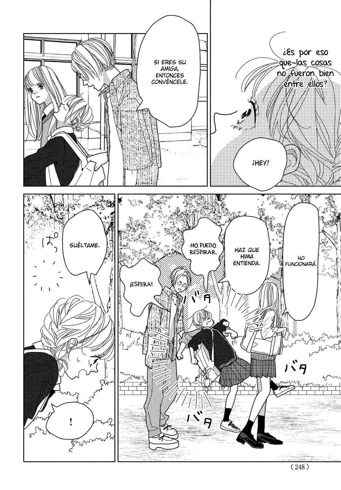 Koi no Hajimari Vol. 2 Ch. 6 第27页