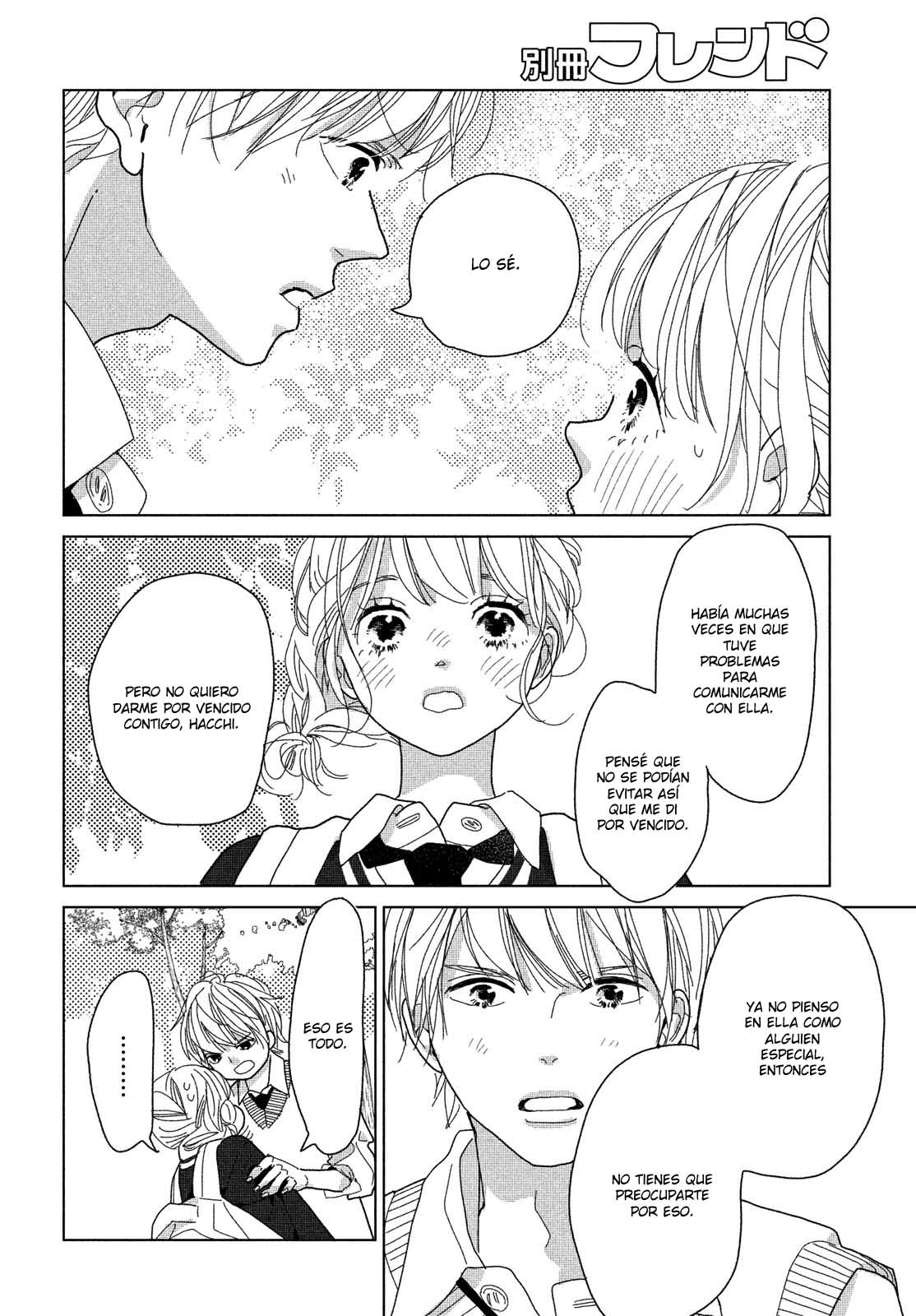 Koi no Hajimari Vol. 2 Ch. 6 第39页