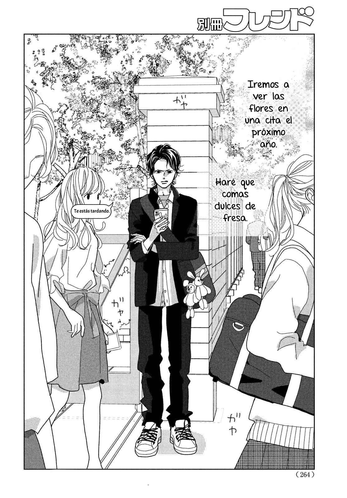 Koi no Hajimari Vol. 2 Ch. 6 第43页