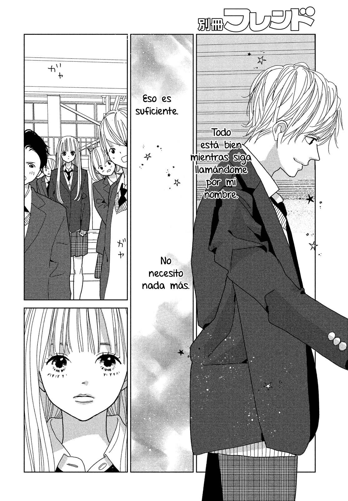 Koi no Hajimari Vol. 2 Ch. 6 第9页