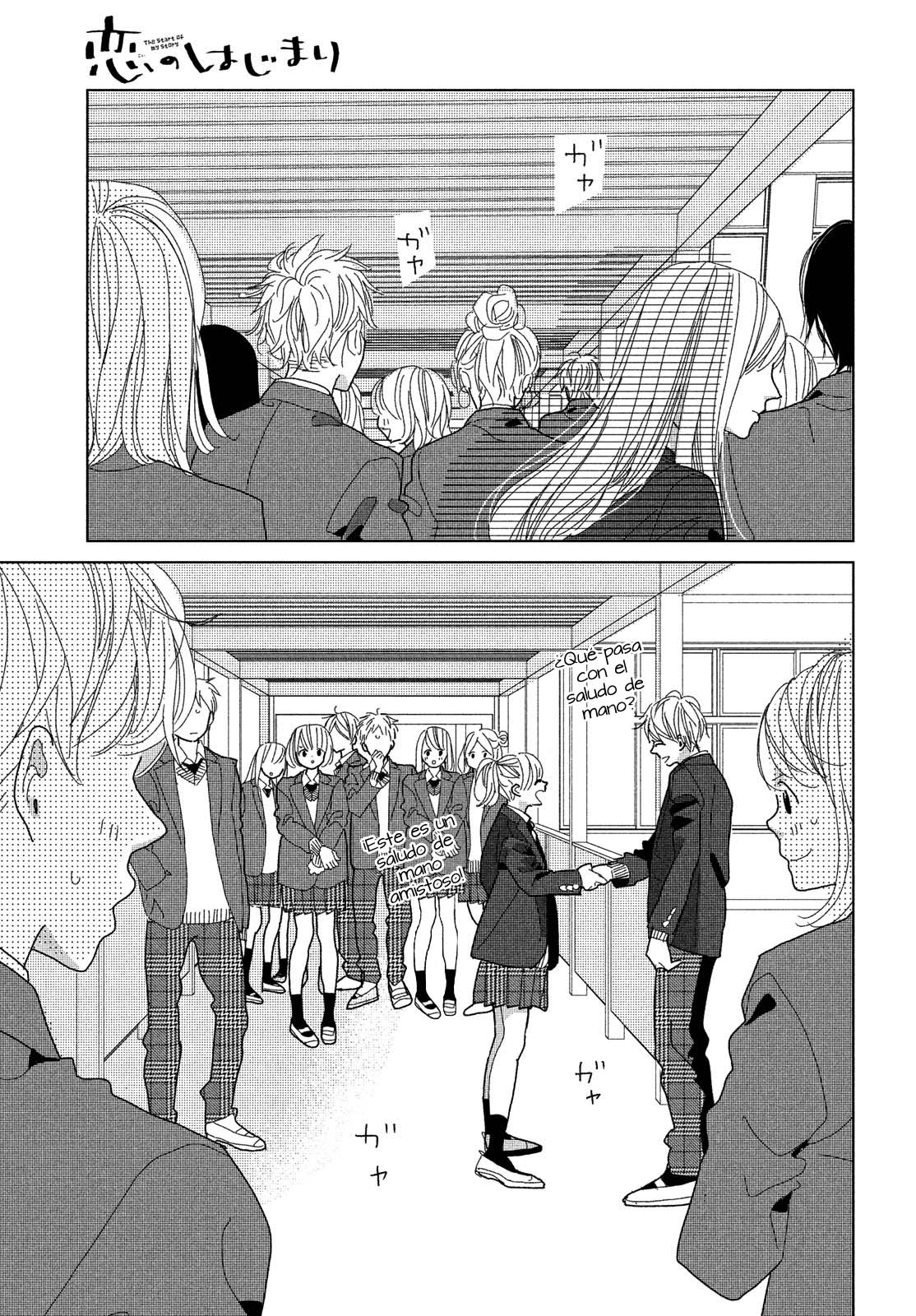 Koi no Hajimari Vol. 2 Ch. 6 第10页