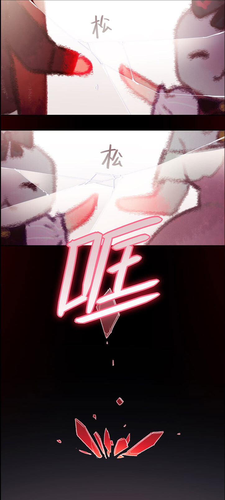 Houkai Gakuen 2 -  Sin Mal/Comic 第3页