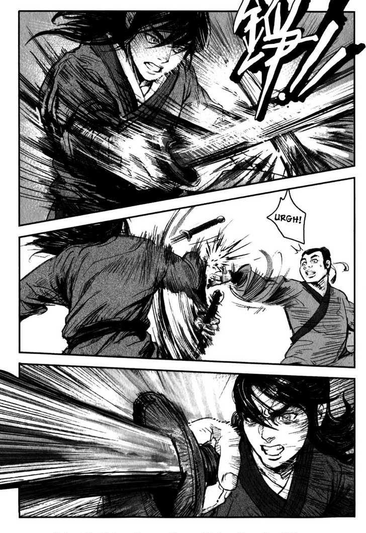 Blood and Steel Vol. 1 Ch. 2 第17页