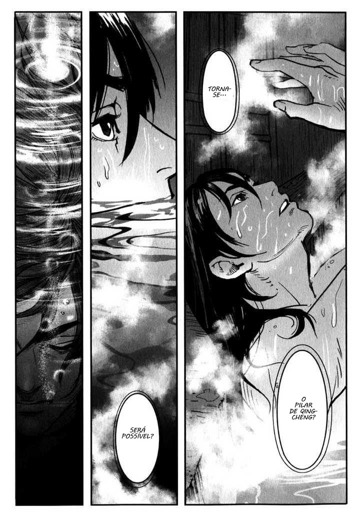 Blood and Steel Vol. 1 Ch. 2 第30页