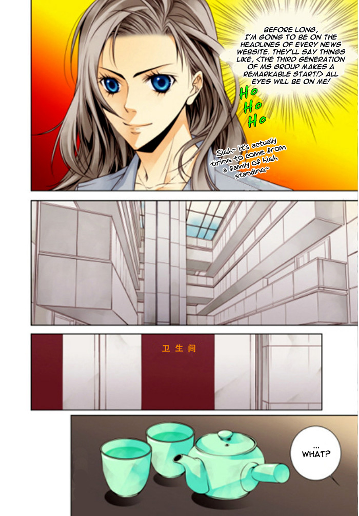 Cheonsaeng Yeonbun Ch. 1 第11页