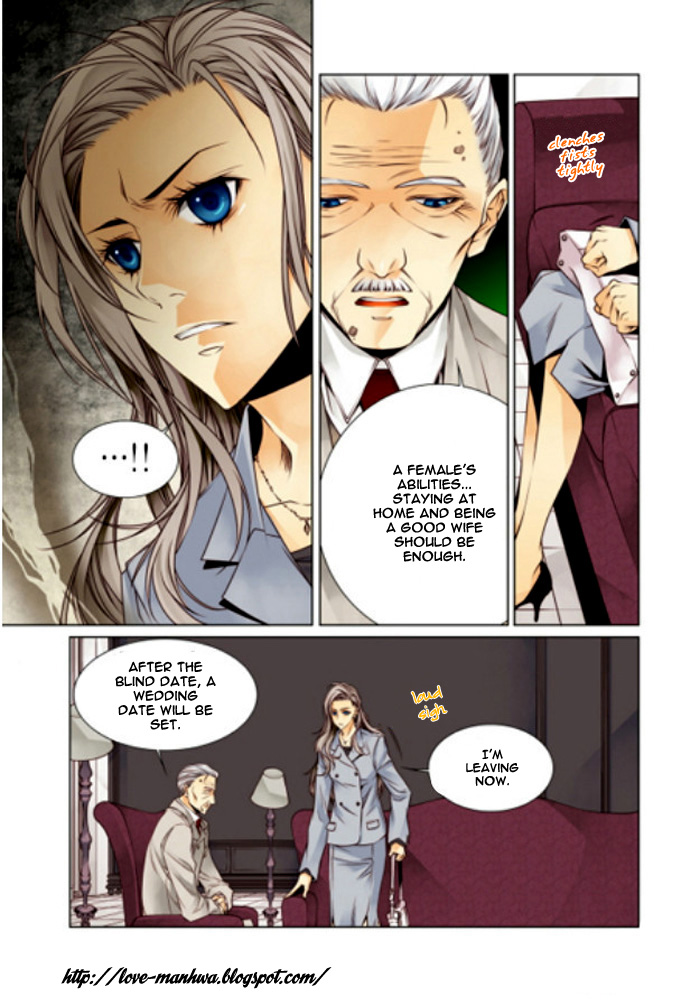 Cheonsaeng Yeonbun Ch. 1 第14页