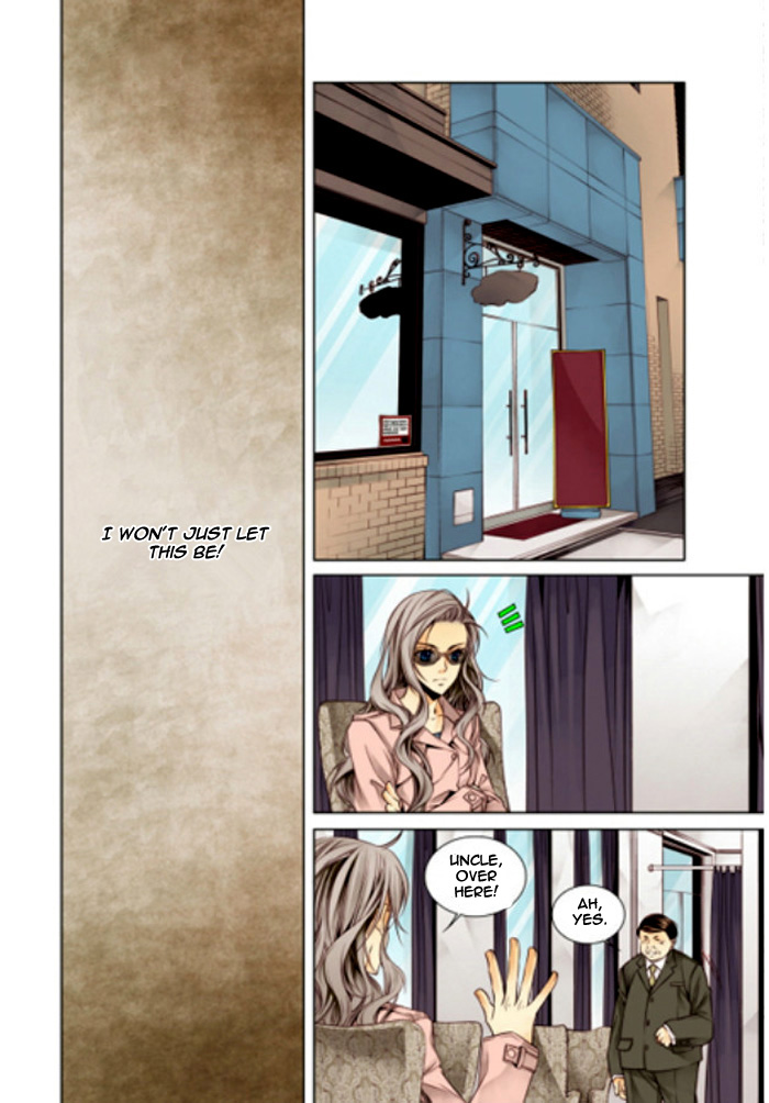 Cheonsaeng Yeonbun Ch. 1 第17页