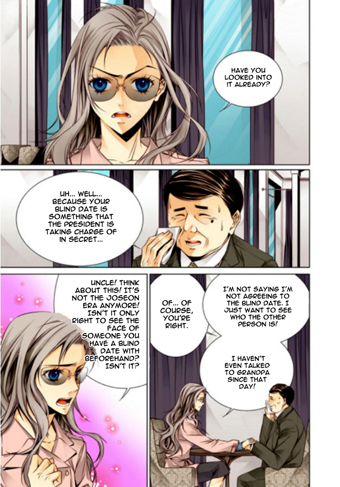 Cheonsaeng Yeonbun Ch. 1 第18页