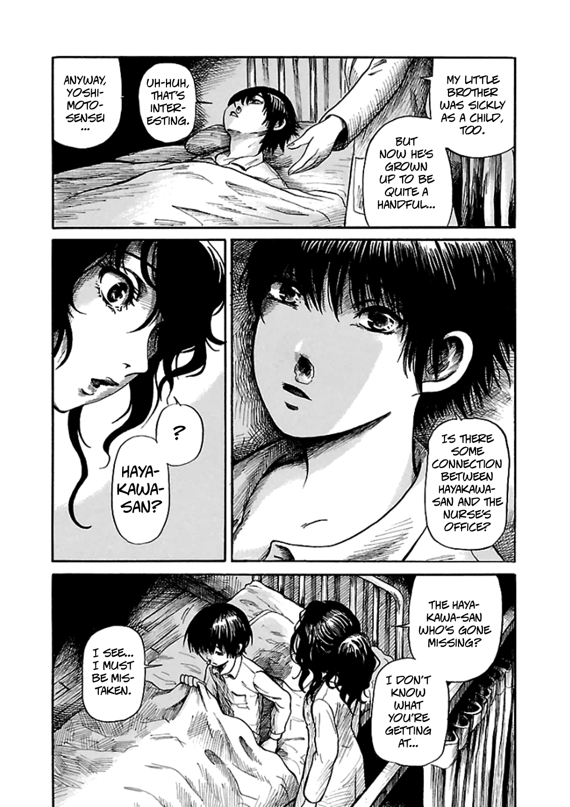 Shibito no Koe wo Kiku ga Yoi 第6页