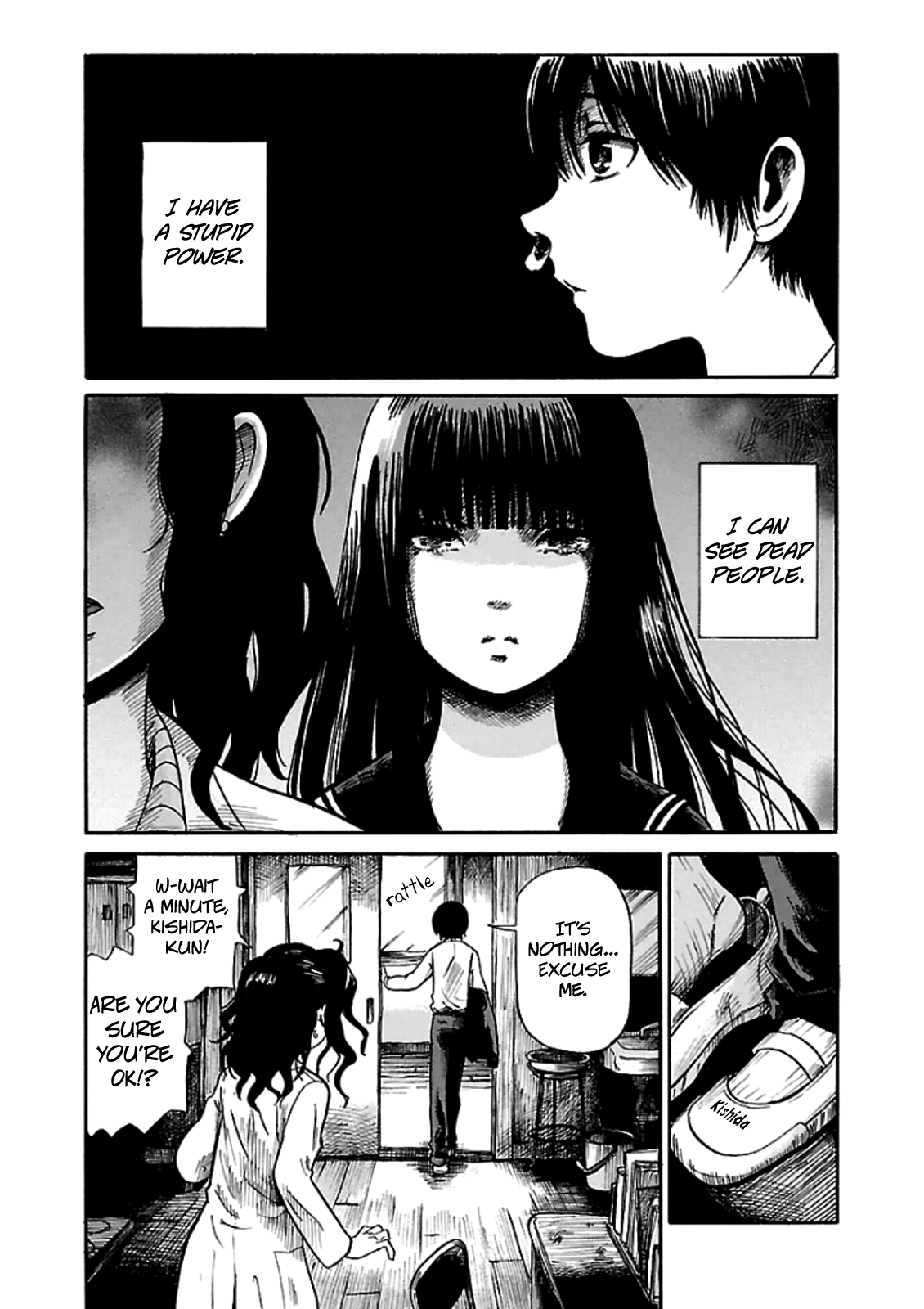 Shibito no Koe wo Kiku ga Yoi 第8页