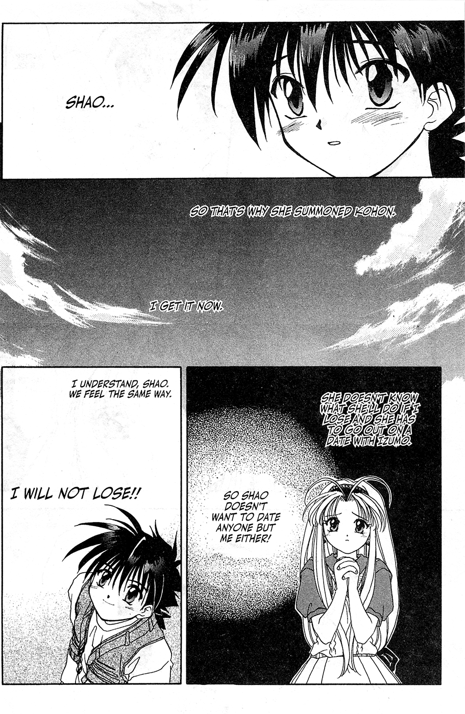 Mamotte Shugogetten! Vol. 1 Ch. 6 第22页