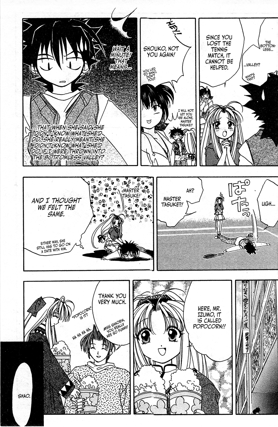 Mamotte Shugogetten! Vol. 1 Ch. 6 第29页