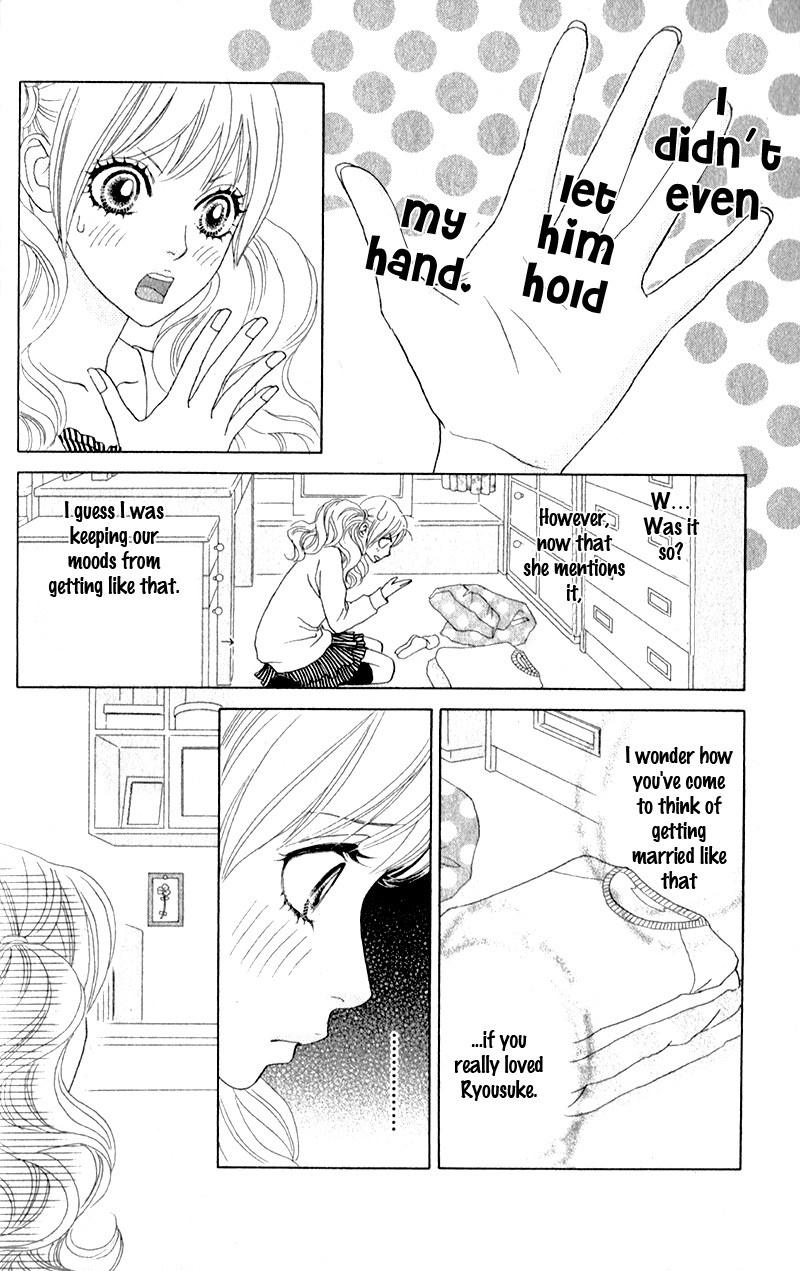 Pure-Mari Vol. 1 Ch. 3 第19页