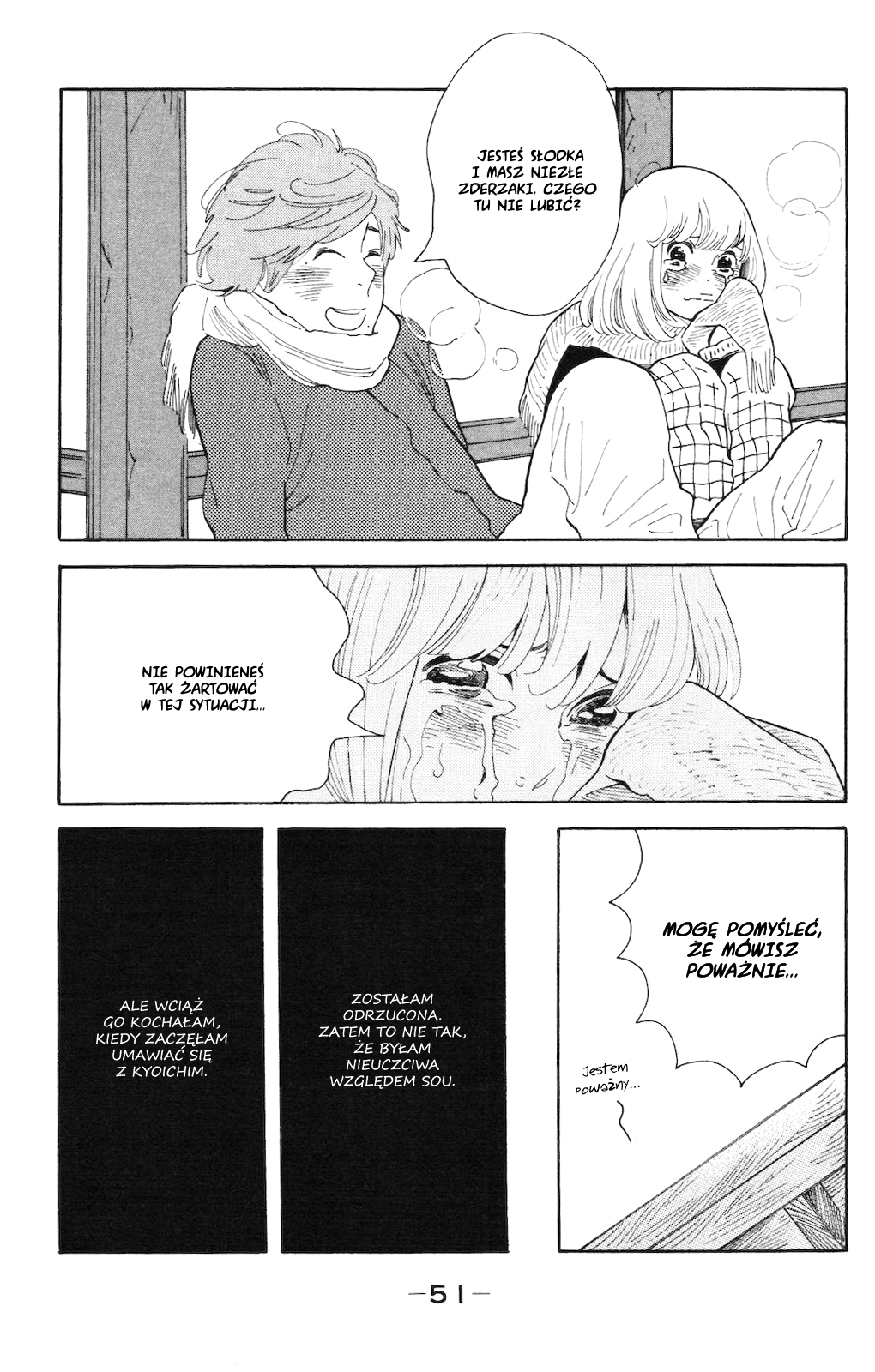 Koiiji: Love Glutton Mój przyjaciel się żeni 第16页