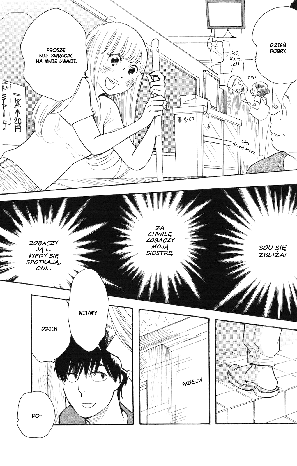Koiiji: Love Glutton Mój przyjaciel się żeni 第32页