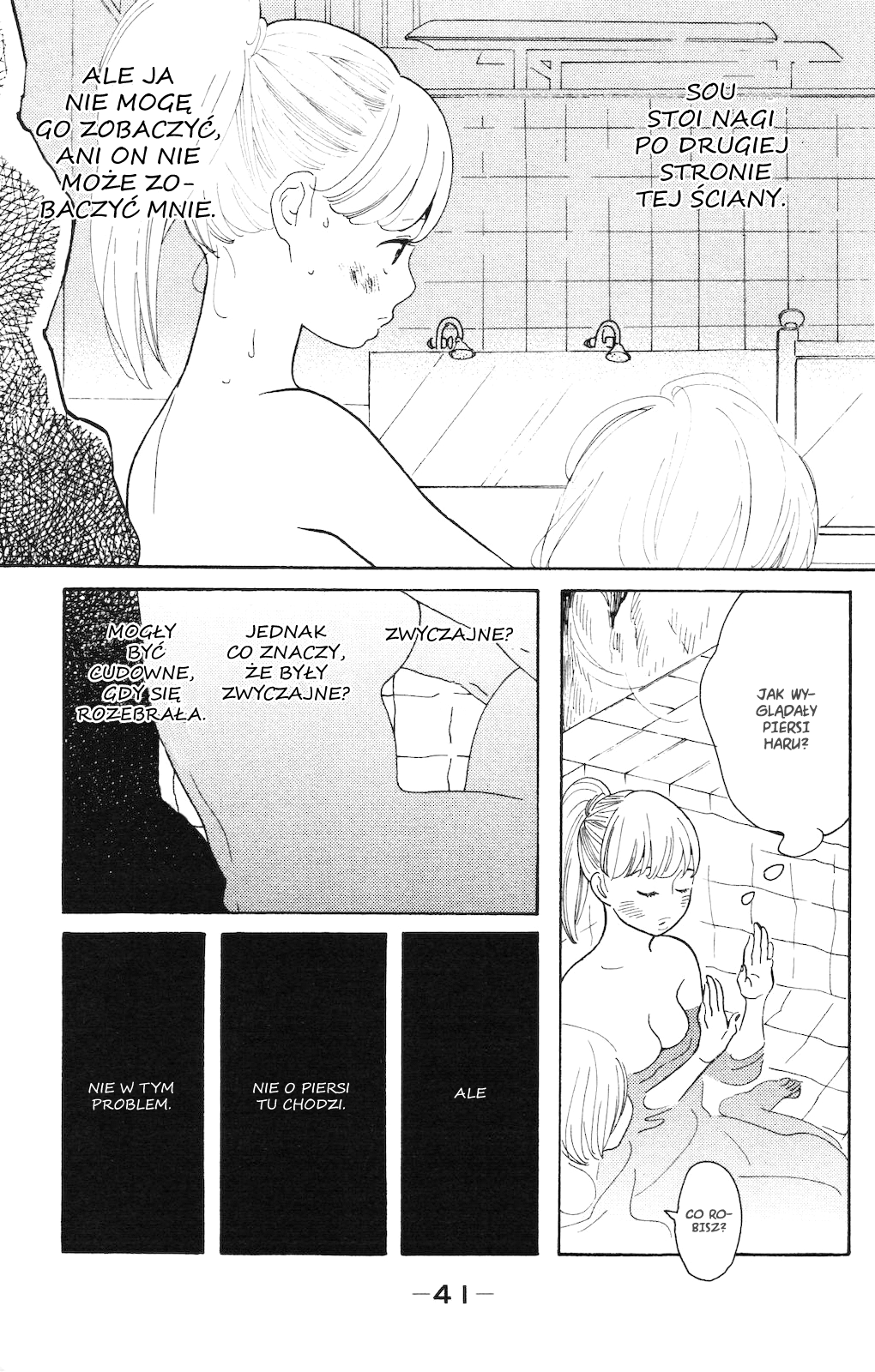 Koiiji: Love Glutton Mój przyjaciel się żeni 第6页