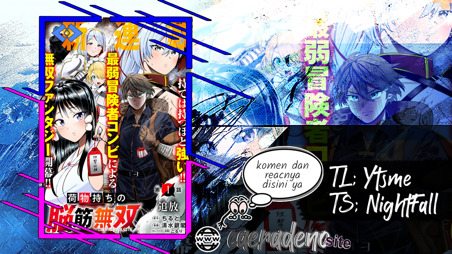 Nimotsu Mochi no Noukin Musou Buangan 第1页