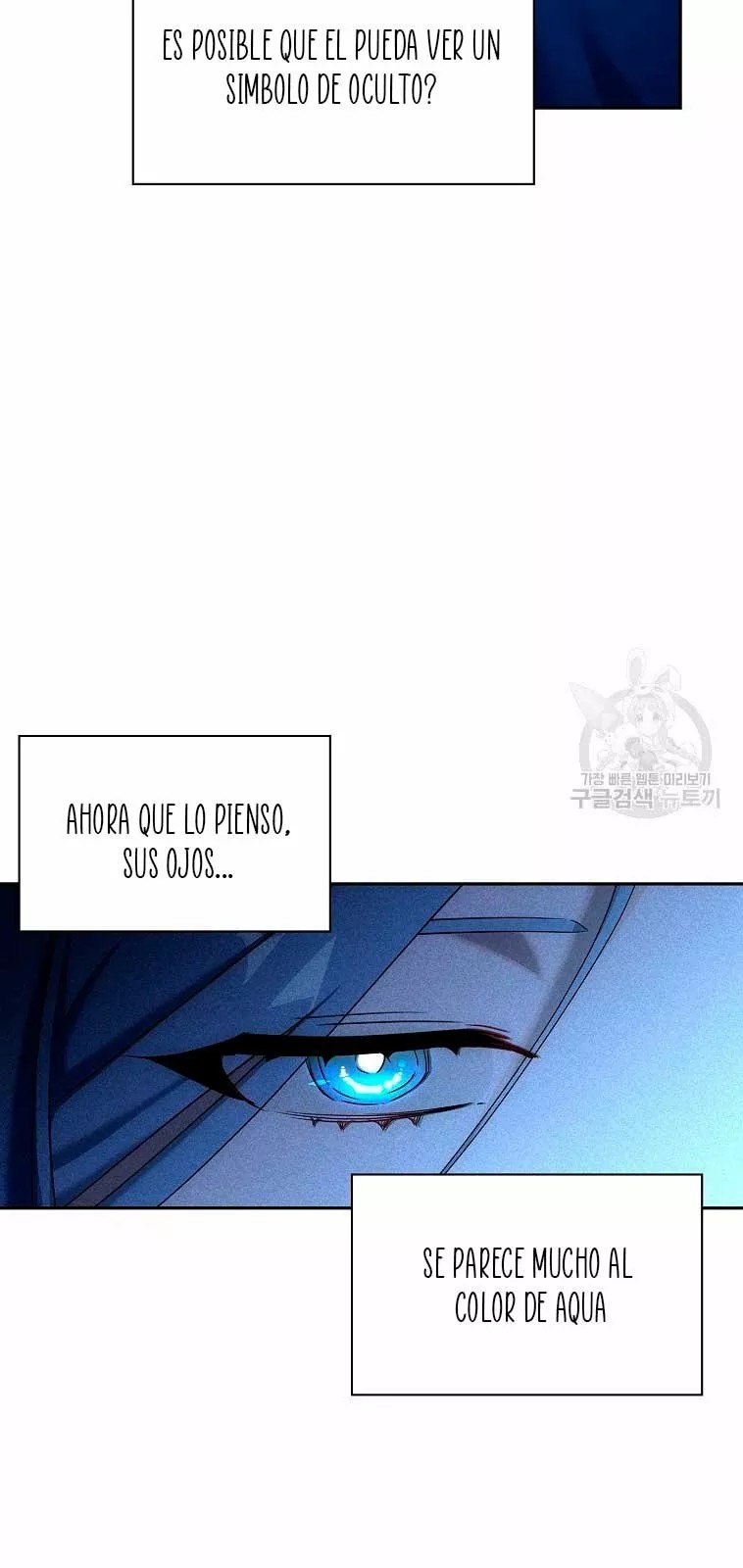 The Princess in the Attic Vol. 1 Ch. 6 第25页