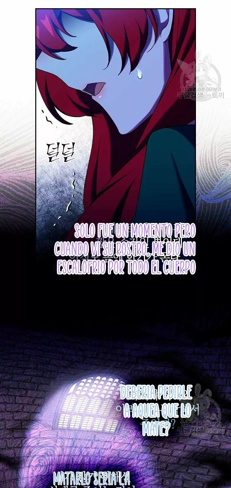 The Princess in the Attic Vol. 1 Ch. 6 第26页