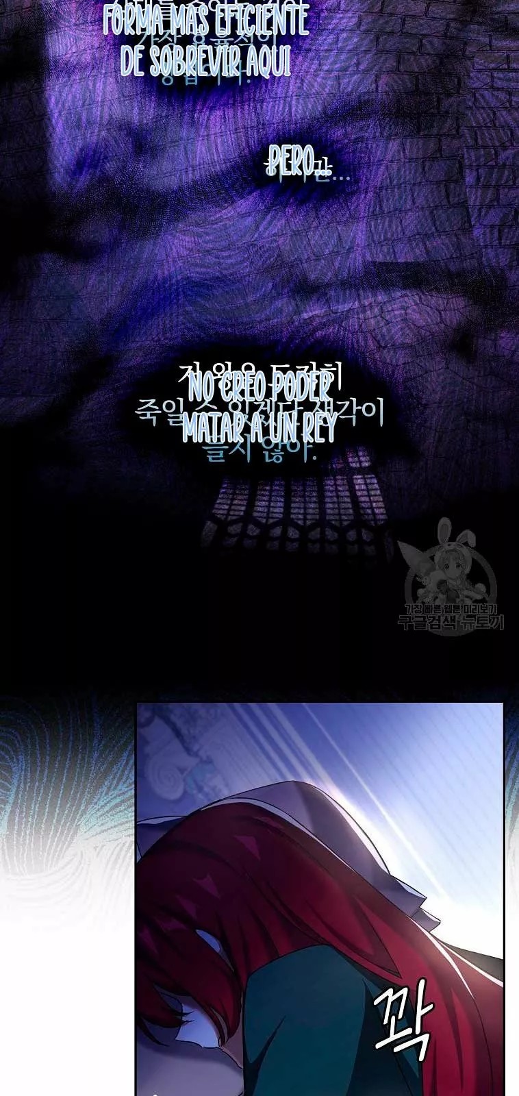 The Princess in the Attic Vol. 1 Ch. 6 第27页