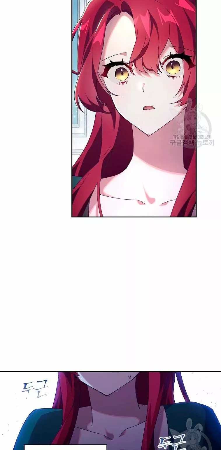 The Princess in the Attic Vol. 1 Ch. 6 第4页