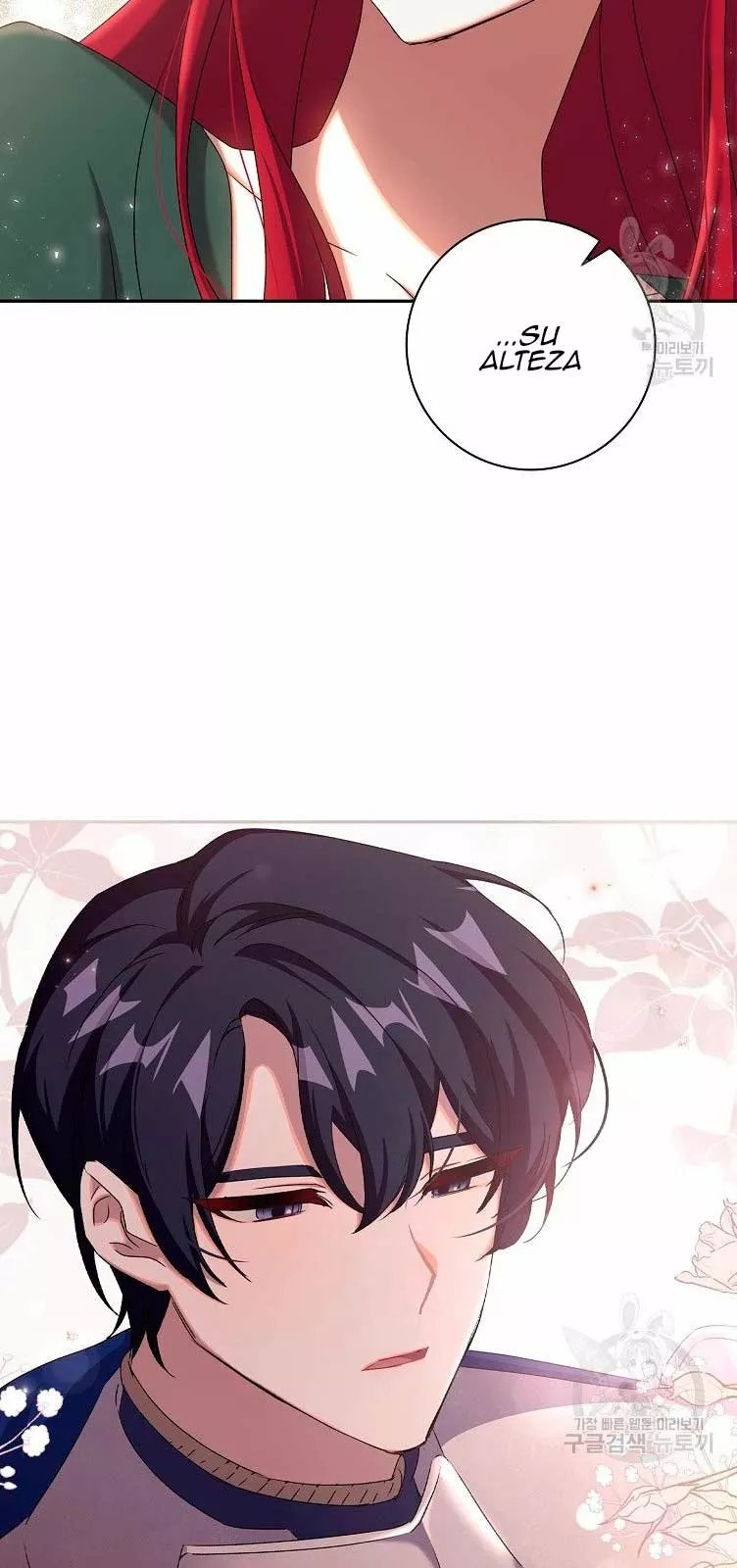 The Princess in the Attic Vol. 1 Ch. 6 第39页