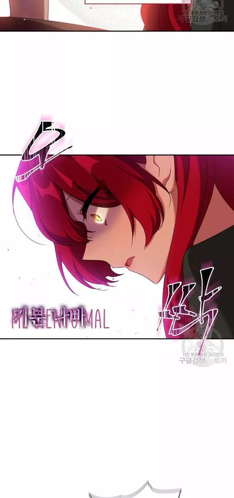 The Princess in the Attic Vol. 1 Ch. 6 第44页