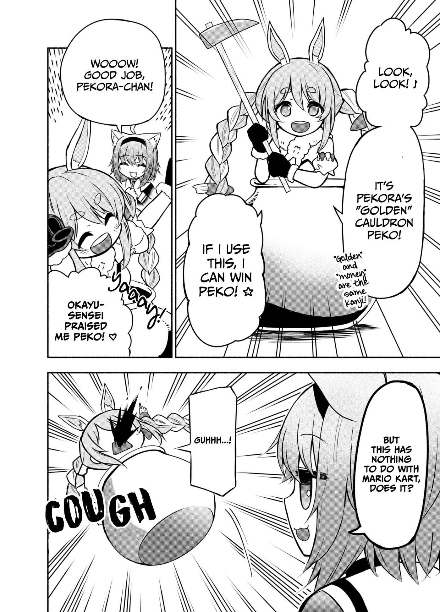 Hololive - Matsubara Tsuyoshi's Twitter Shorts An OkaPeko Manga 第2页