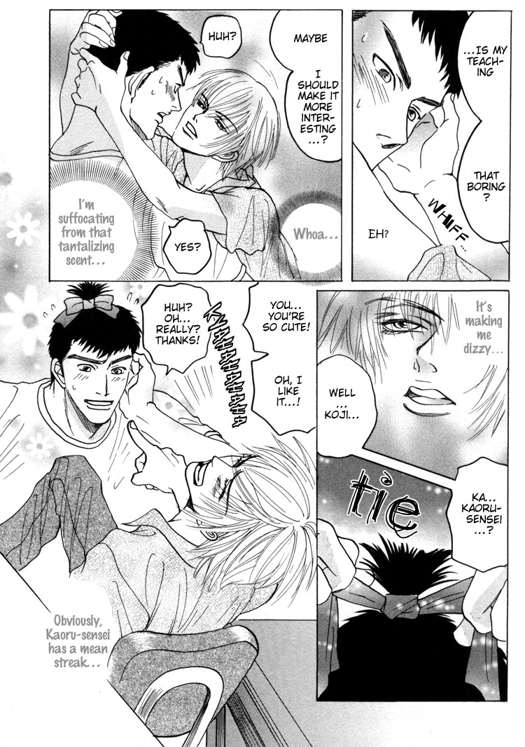 Ushirokara Dakishimete Sweet Smell 第9页