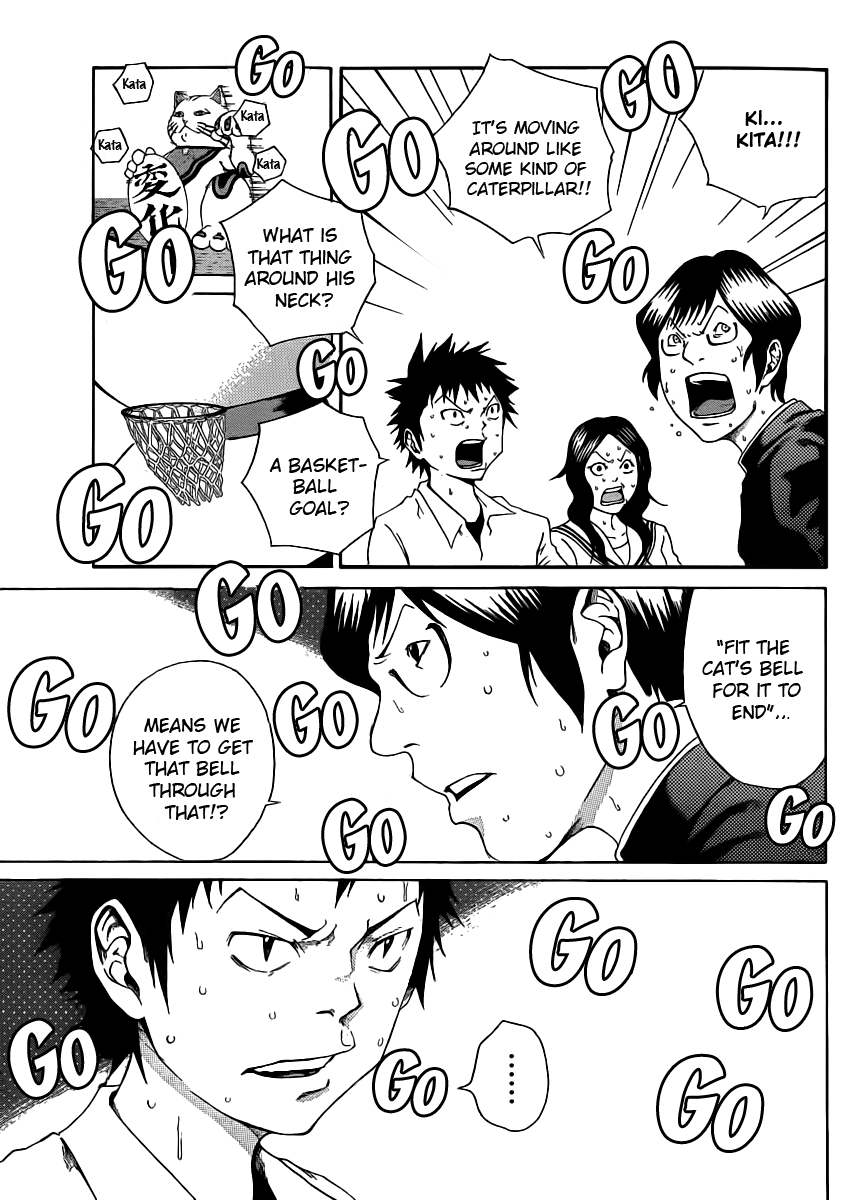 As The Gods Will Proof 第3页