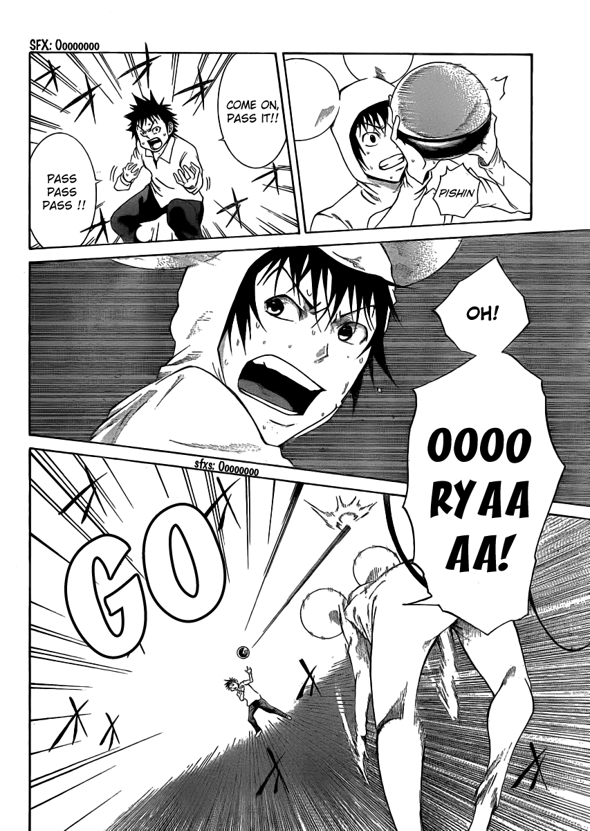 As The Gods Will Proof 第24页