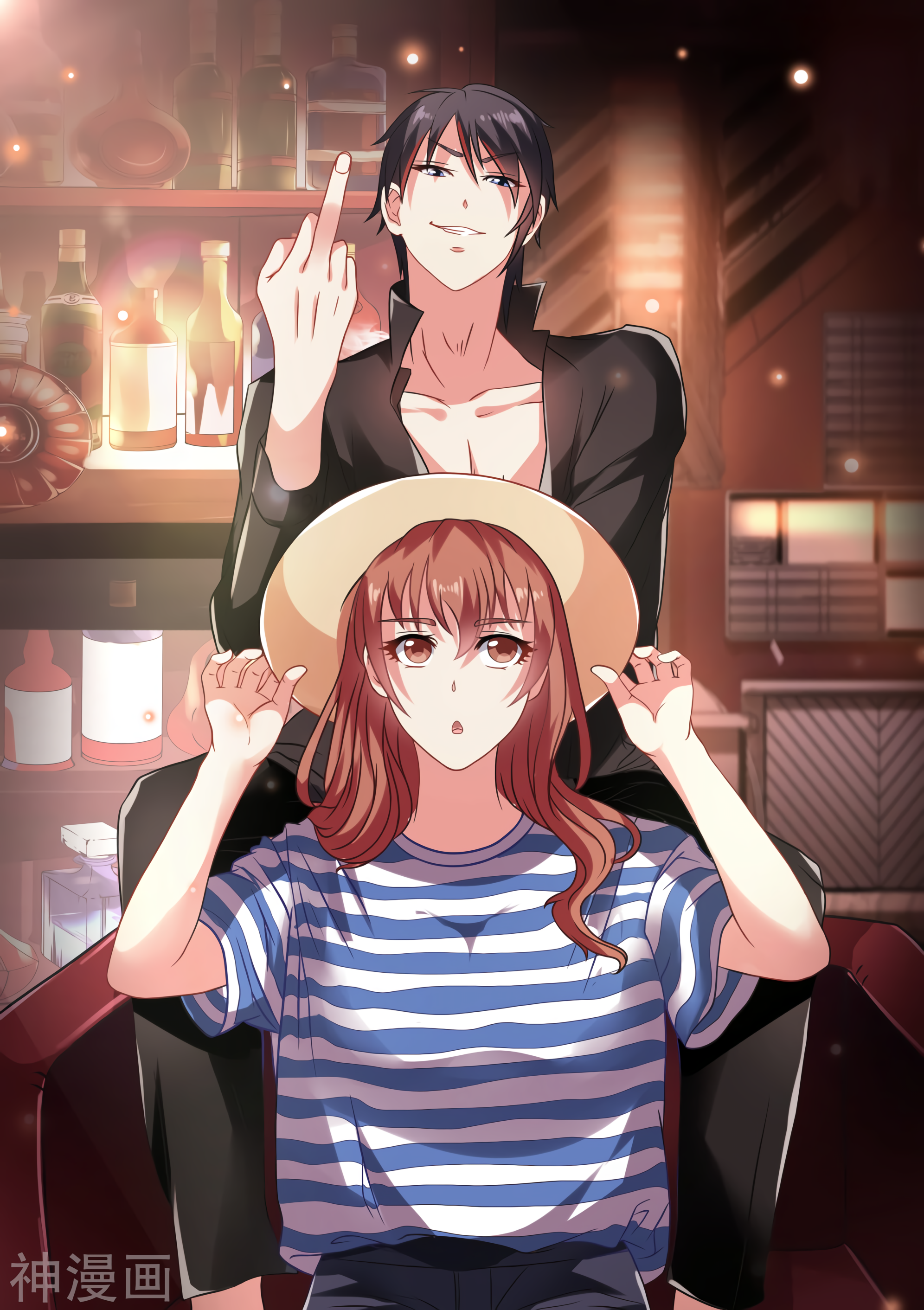 Vicious Luck Ch. 6 第1页