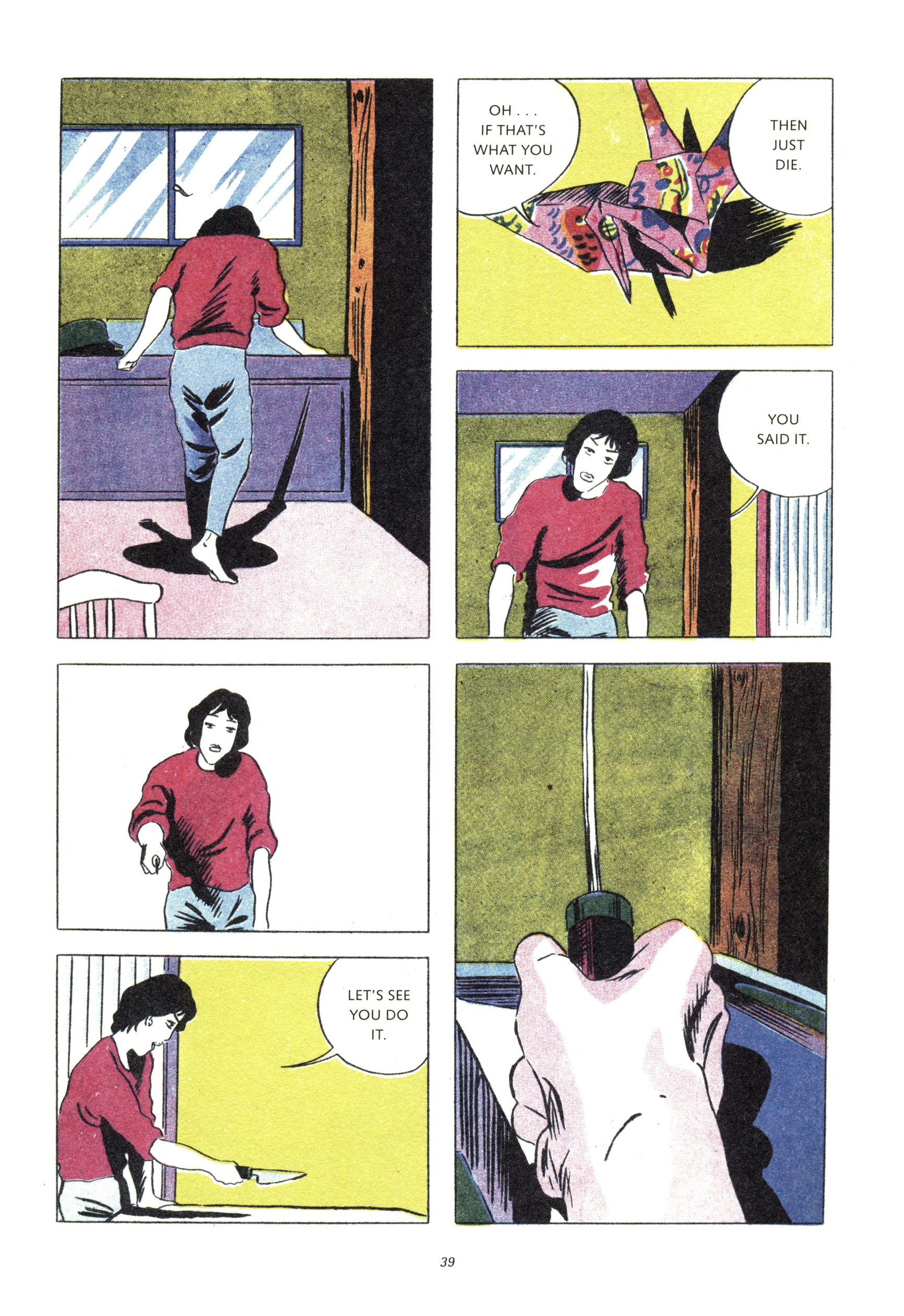 Gold Pollen Dwelling in Flowers (1972) 第43页
