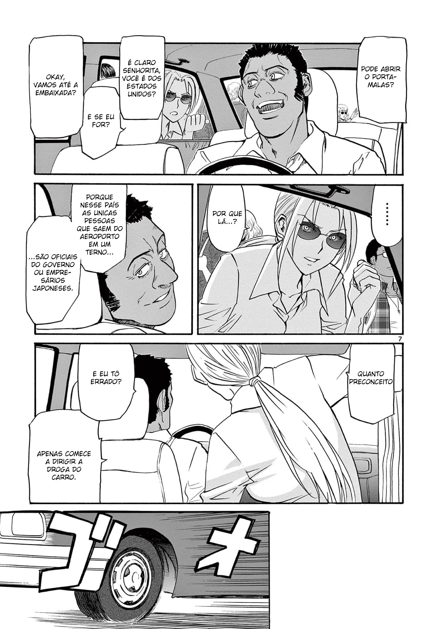 Black Lagoon - Eda - initial stage Vol. 1 Ch. 1 第12页