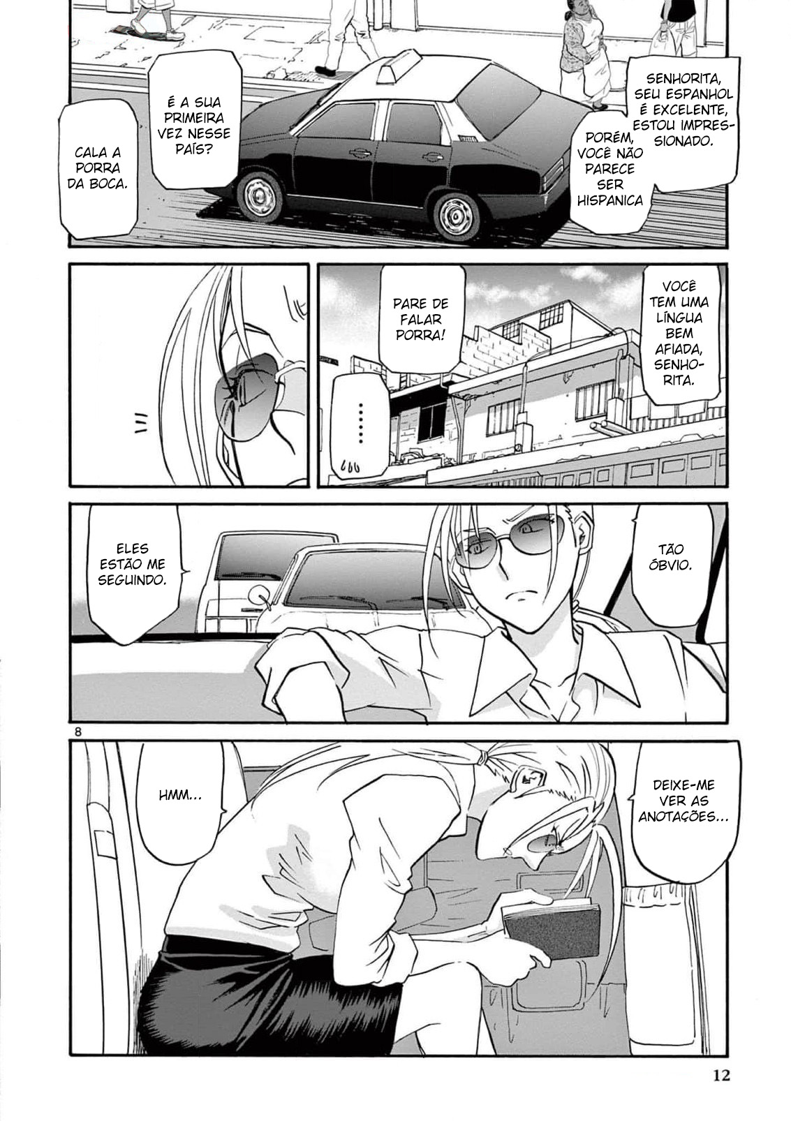 Black Lagoon - Eda - initial stage Vol. 1 Ch. 1 第13页
