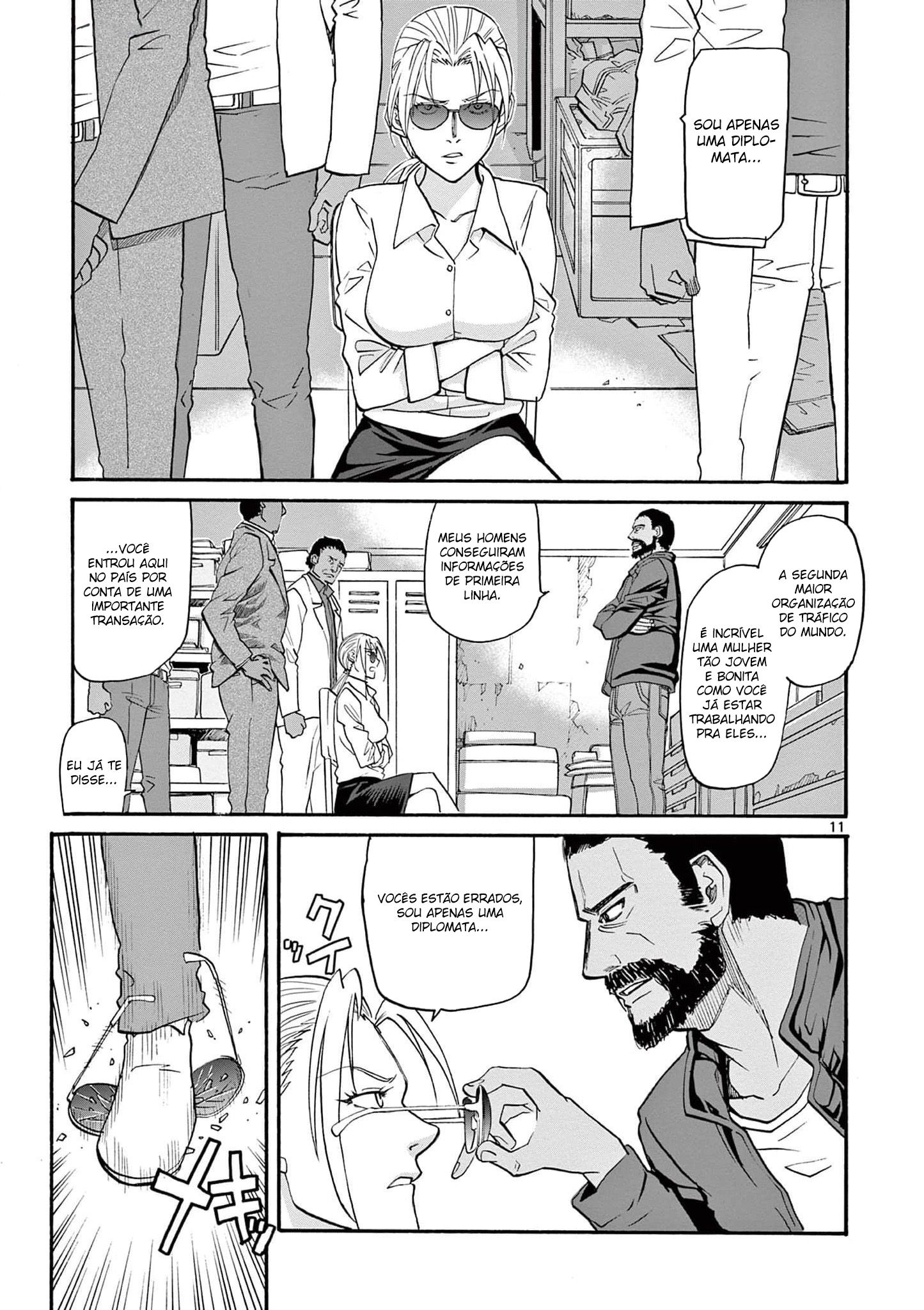 Black Lagoon - Eda - initial stage Vol. 1 Ch. 1 第16页