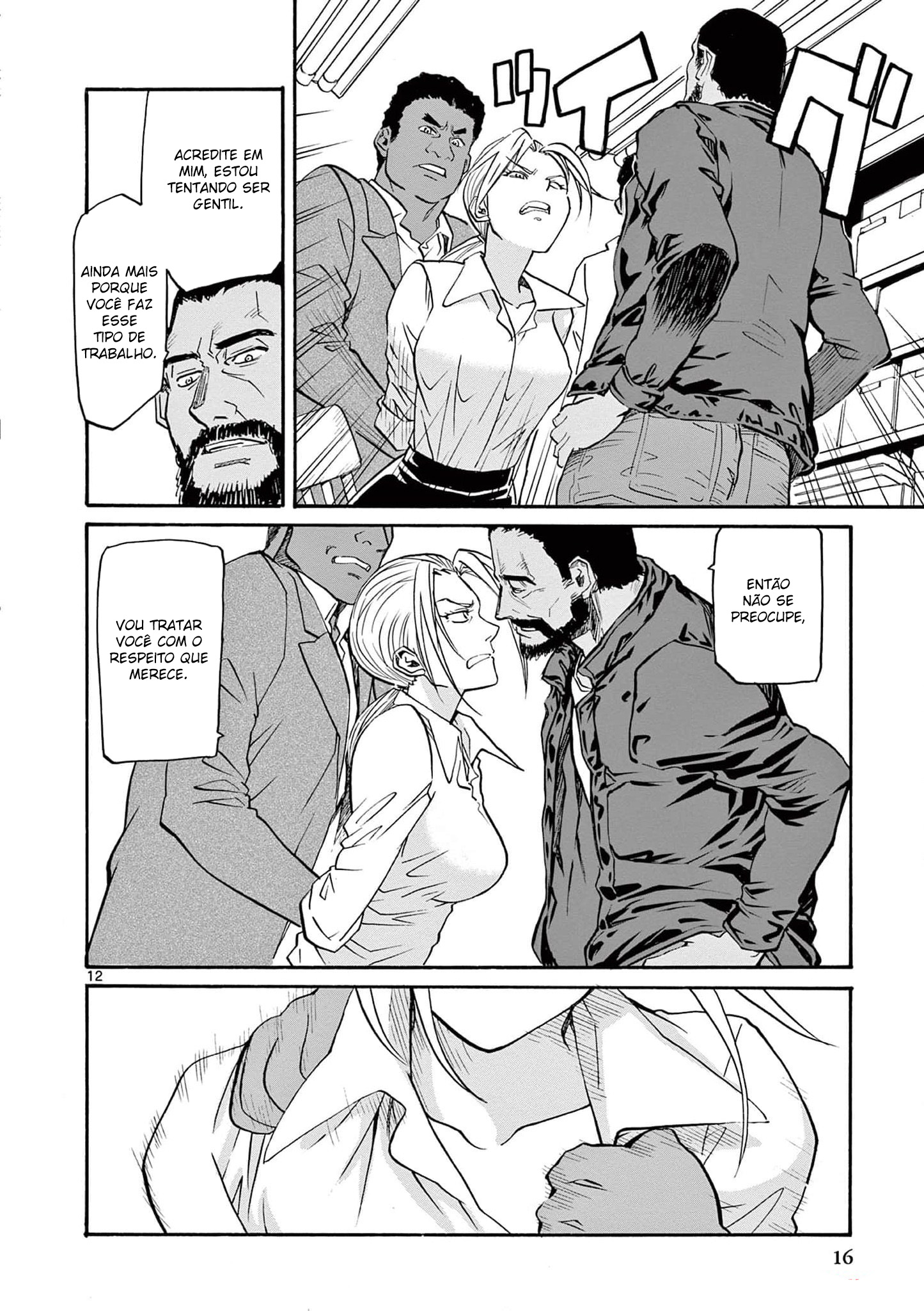 Black Lagoon - Eda - initial stage Vol. 1 Ch. 1 第17页