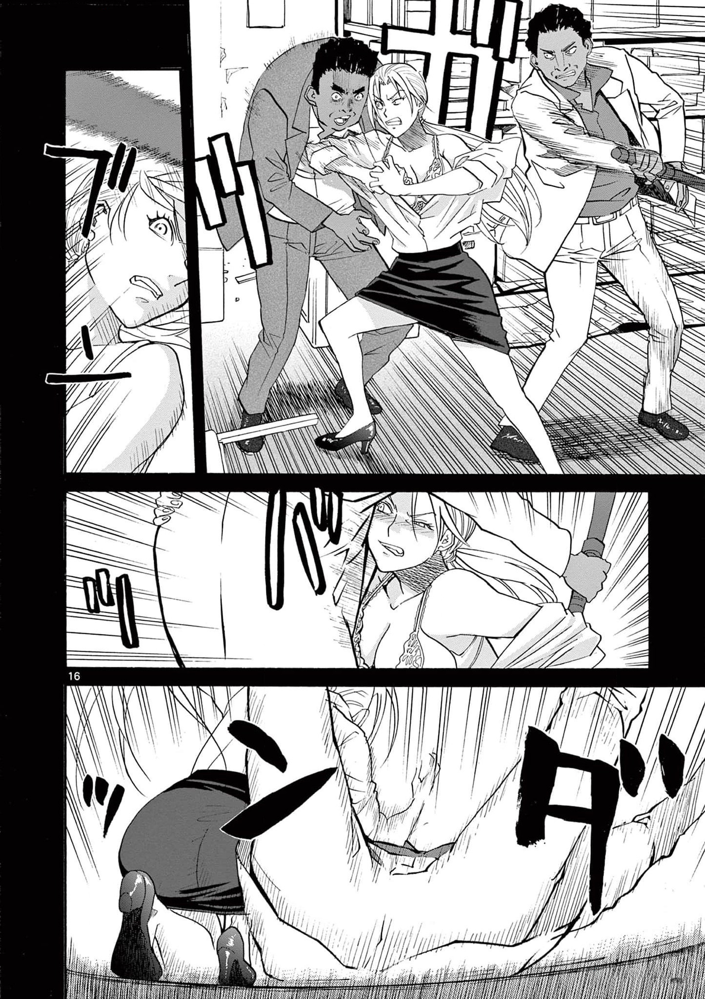 Black Lagoon - Eda - initial stage Vol. 1 Ch. 1 第21页