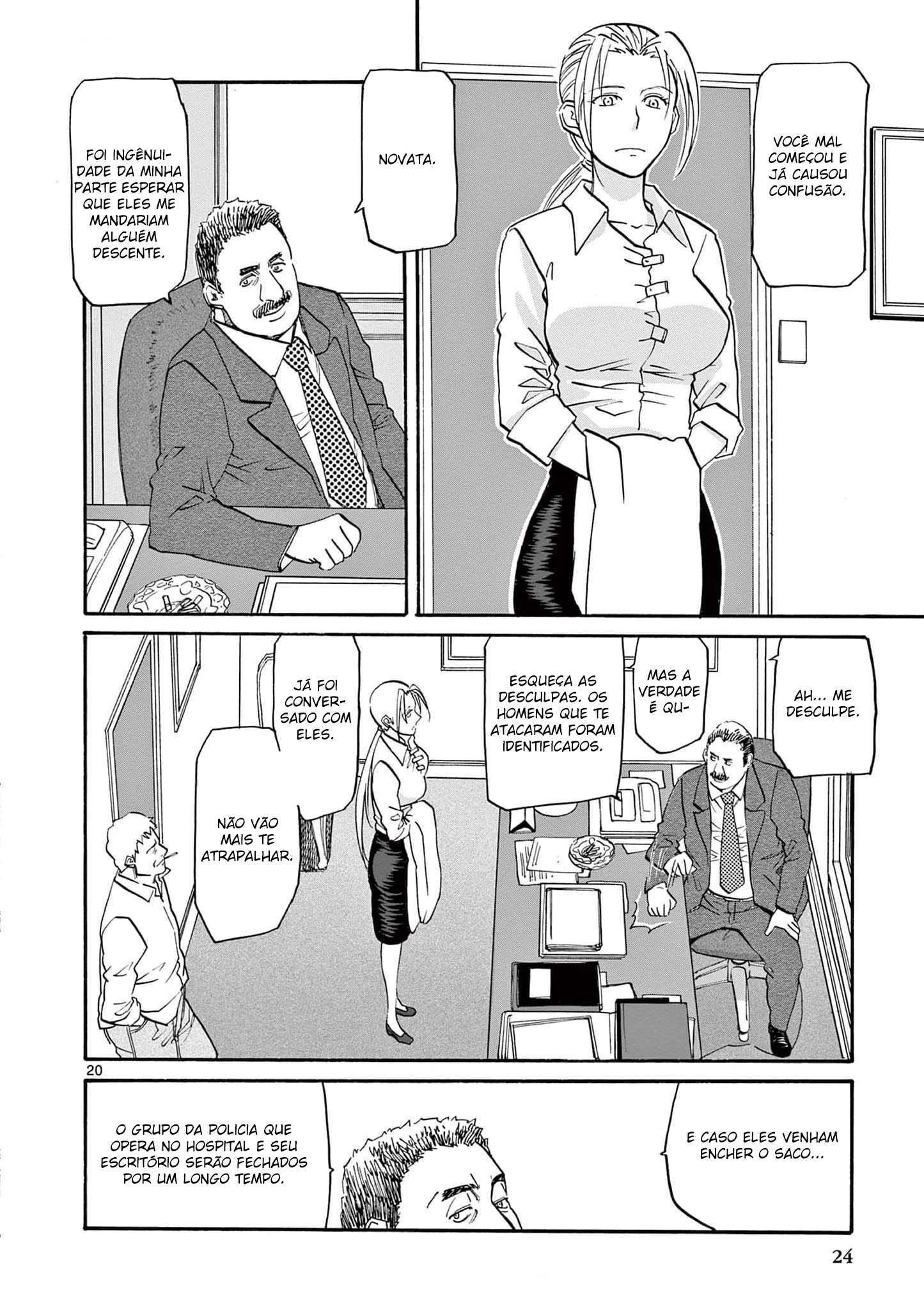 Black Lagoon - Eda - initial stage Vol. 1 Ch. 1 第25页