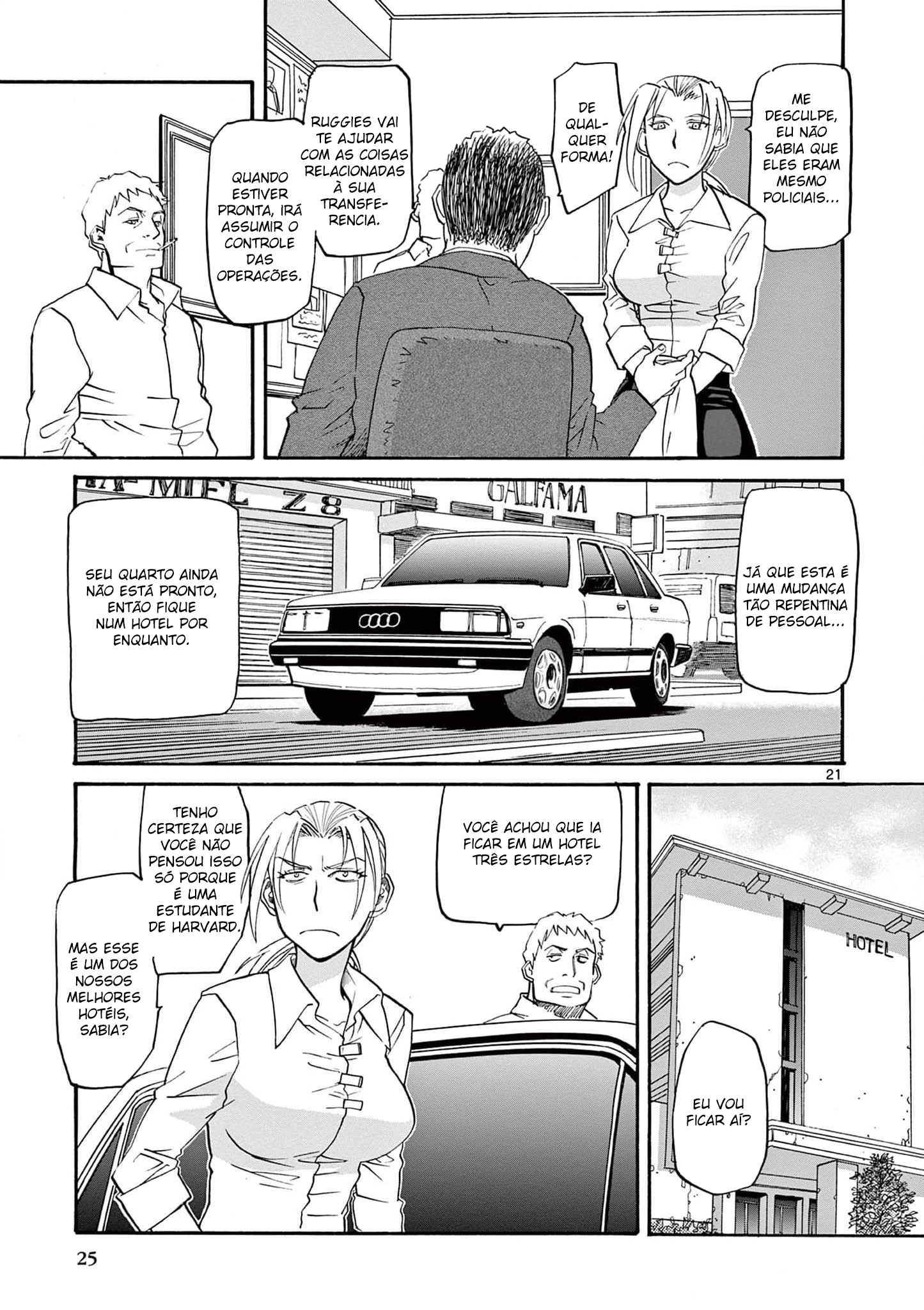 Black Lagoon - Eda - initial stage Vol. 1 Ch. 1 第26页