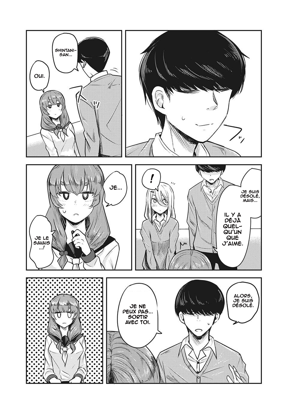 Doppel-san Ch. 18 第11页