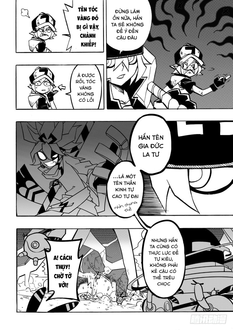 AOTU World Ch. 3 第2页