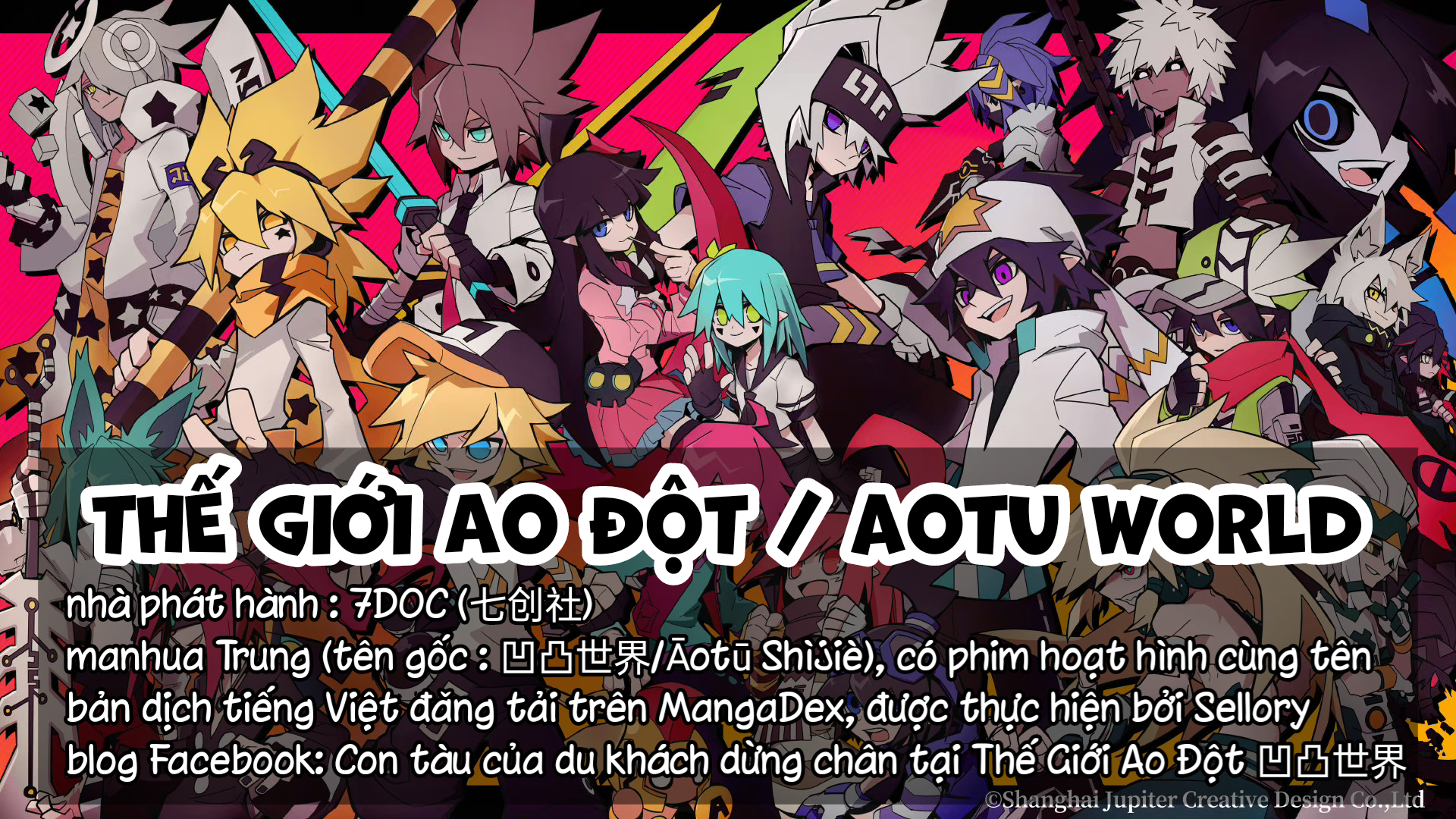 AOTU World Ch. 3 第12页