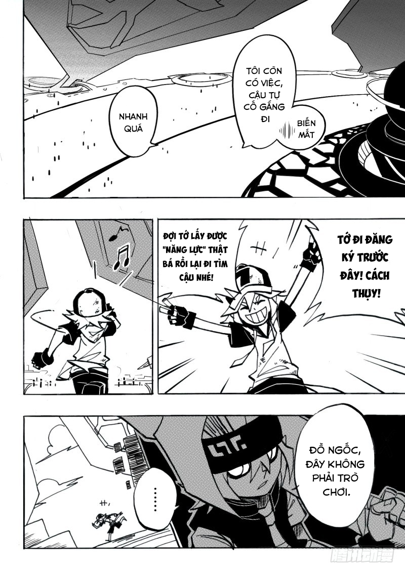 AOTU World Ch. 3 第6页