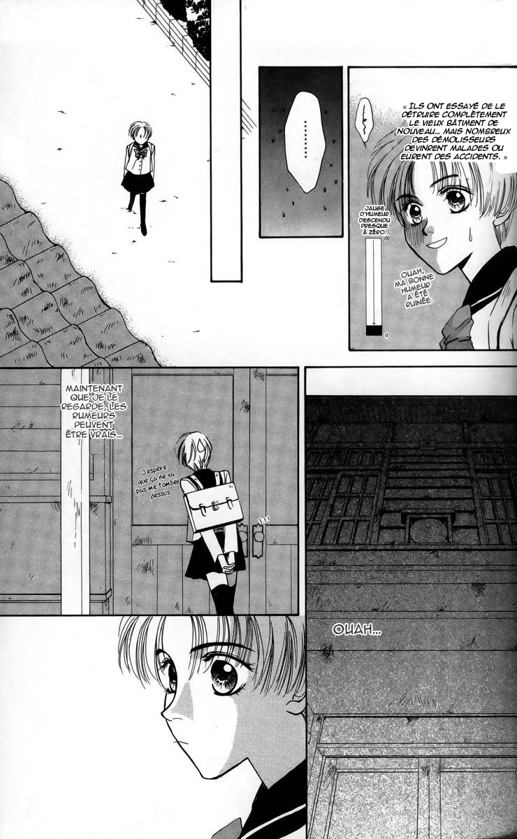 Ghost Hunt Présence d’esprits maléfiques ?! (1) 第18页