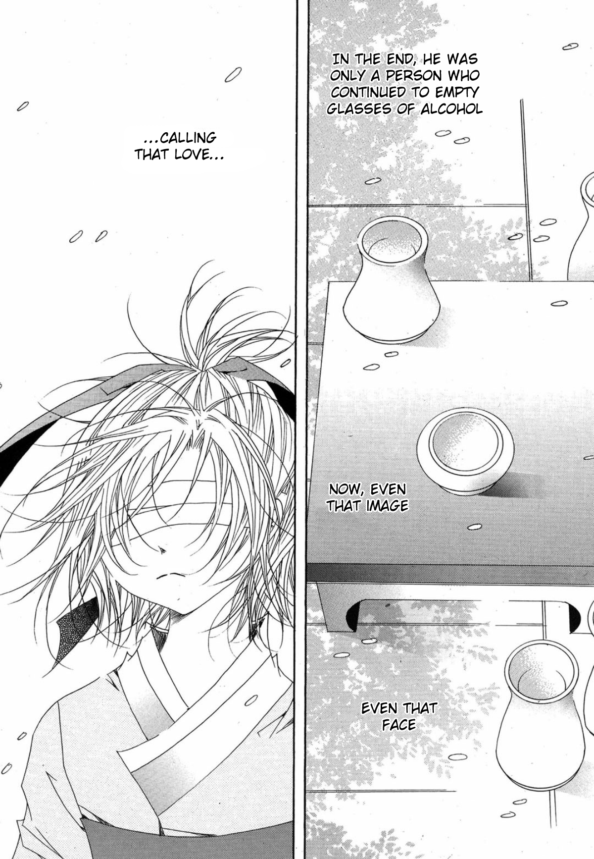 Nabi Vol. 12 Ch. 1 第17页